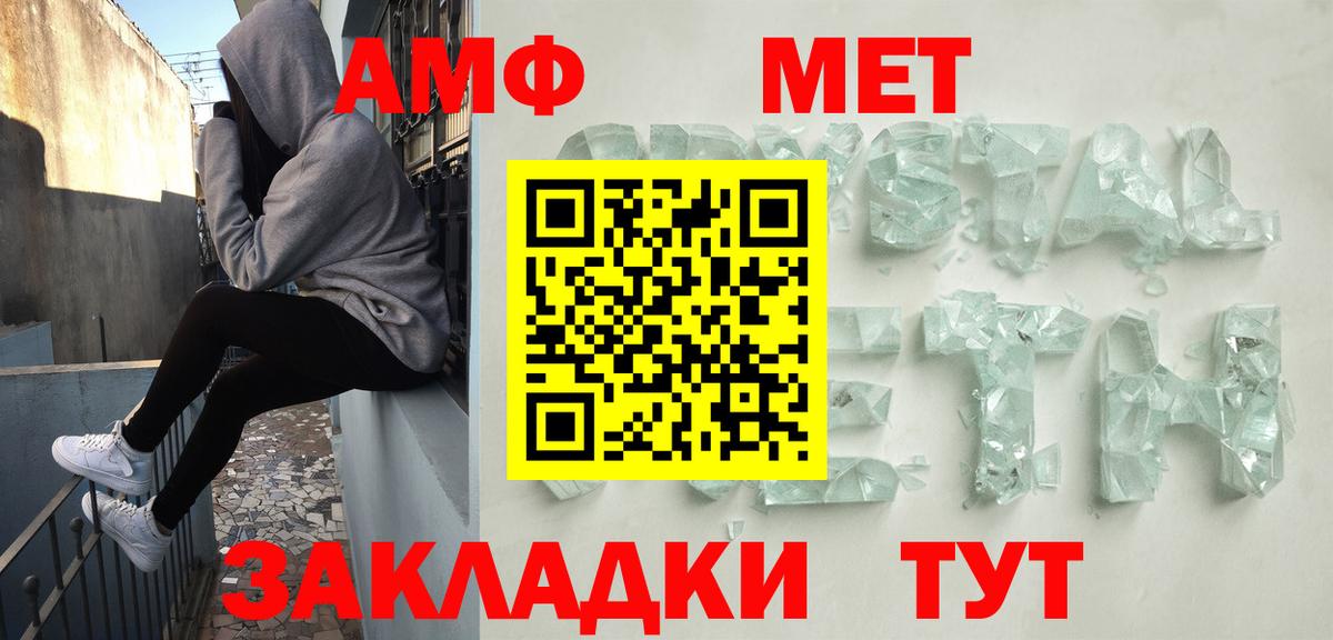 Amphetamine  Вход с VPN  Северодвинск  Amphetamine Premium 