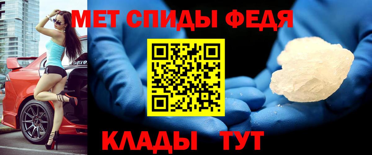 Амфетамин VHQ Северодвинск