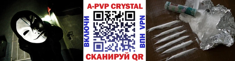 кракен ссылки  Северодвинск  Alfa_PVP СК КРИС 