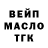 Метадон белоснежный Tamara Fadina