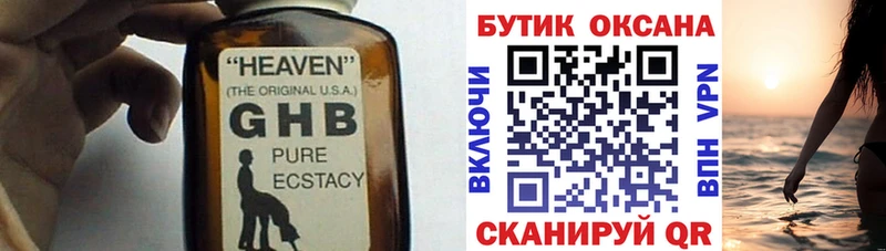 kraken зеркало  Северодвинск  БУТИРАТ оксана 
