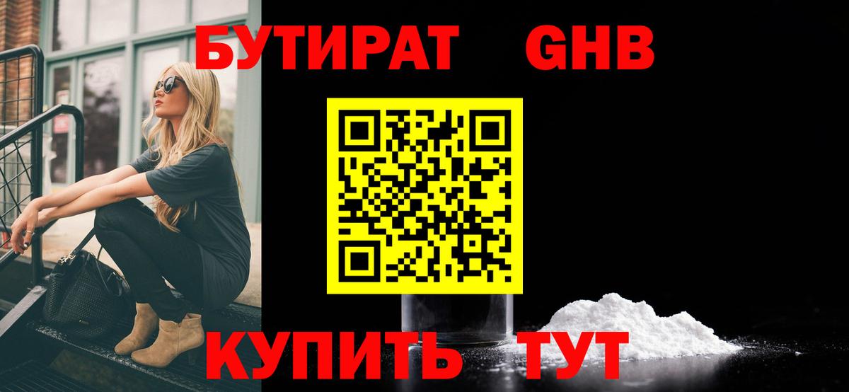 Alpha PVP Северодвинск