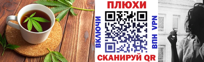 где найти наркотики  Северодвинск  Canna-Cookies марихуана 