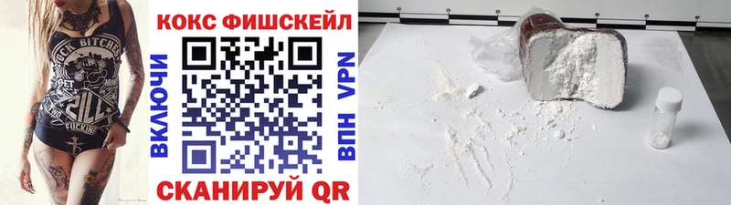 Cocaine 97%  МЕГА ONION  Северодвинск 