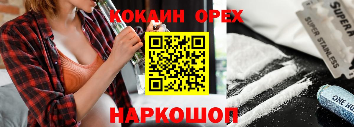Cocaine  Вход с VPN  закладки  Cocaine 98%  Cocaine 99%  Северодвинск 