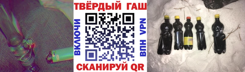 ГАШИШ VHQ  магазин продажи   OMG tor  Северодвинск 