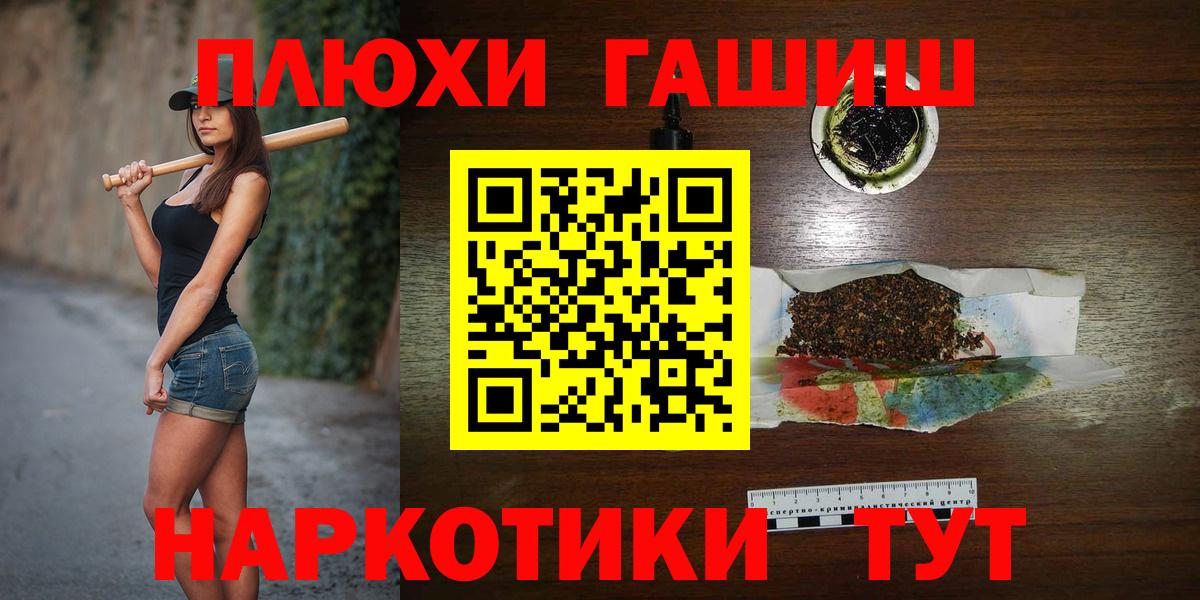Гашиш ice o lator  Вход с VPN  Северодвинск  ГАШИШ хэш 