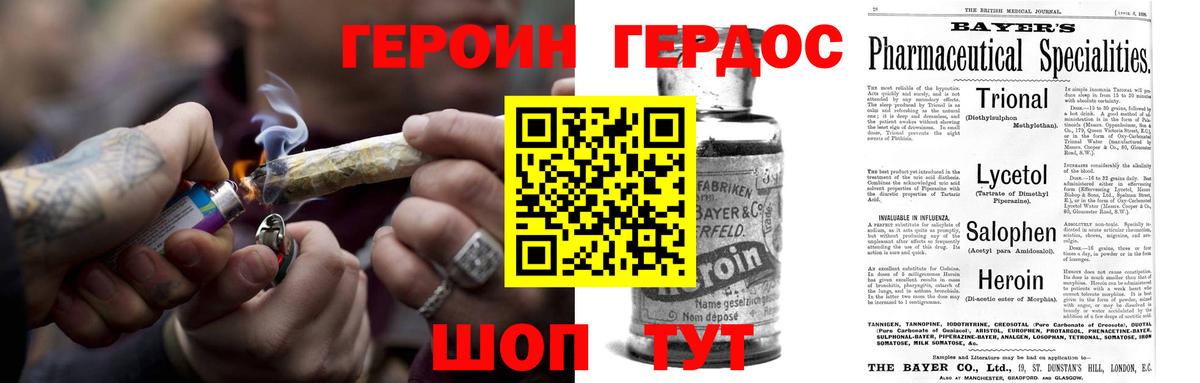 NBOMe  Вход с VPN  Северодвинск  Меф МЯУ МЯУ кристаллы 
