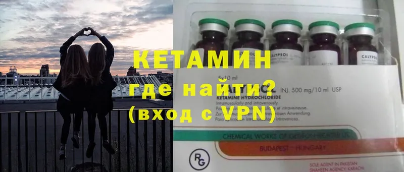 Кетамин ketamine  дарк нет официальный сайт  Северодвинск 