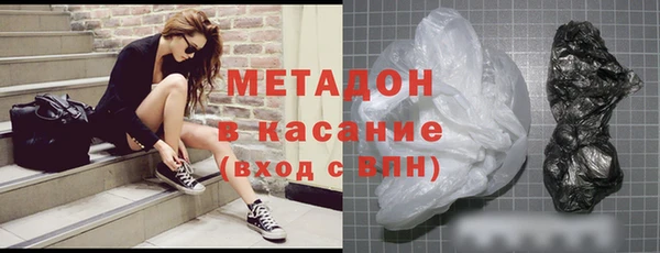 гидра Иноземцево