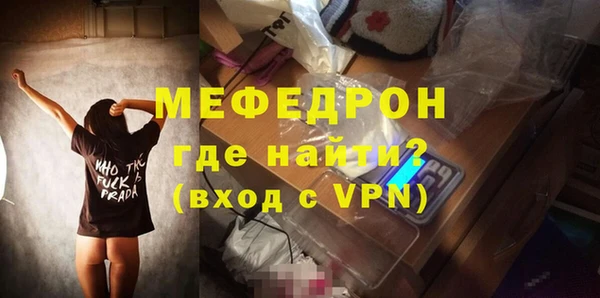гидра Иноземцево