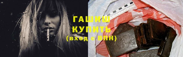 гидра Иноземцево