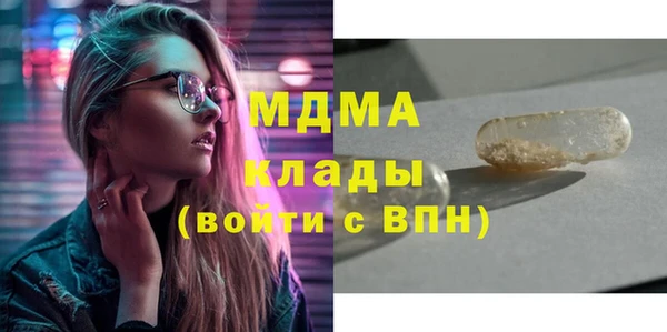 гидра Иноземцево