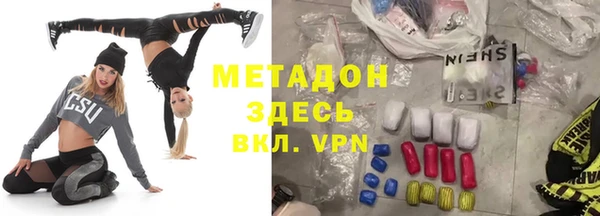 гидра Иноземцево
