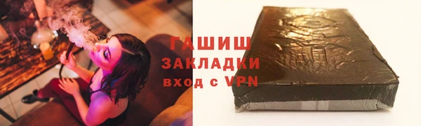 гидра Иноземцево
