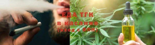 гидра Иноземцево