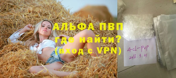 твердый Александровское