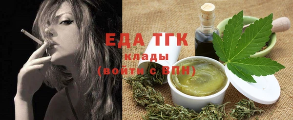 гидра Иноземцево