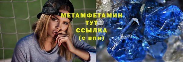 гидра Иноземцево