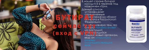твердый Александровское