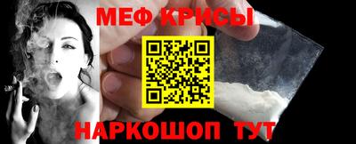 мескалин Гусев