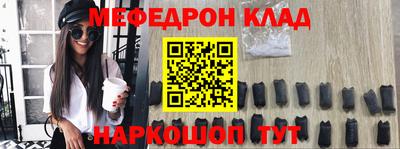 мескалин Гусев