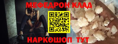 PSILOCYBIN Абакан