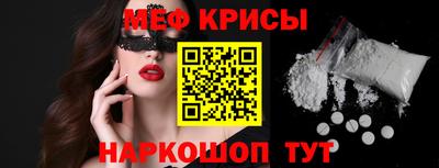 синтетический гашиш Гусь-Хрустальный
