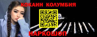 скорость Гусиноозёрск