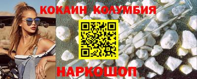 скорость Гусиноозёрск