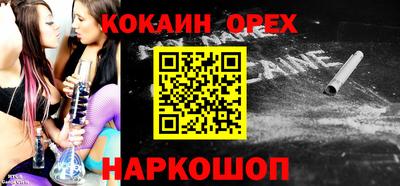 скорость Гусиноозёрск