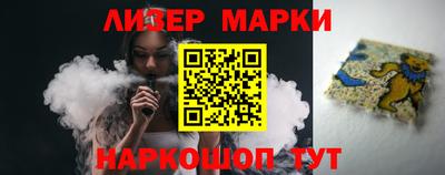 мескалин Гусев