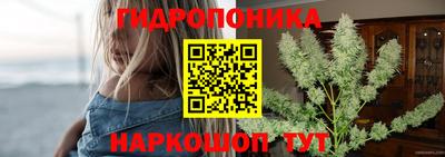 синтетический гашиш Гусь-Хрустальный