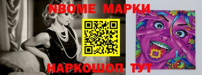 скорость Гусиноозёрск