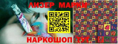 мескалин Гусев