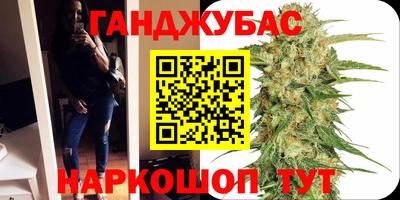 скорость Гусиноозёрск