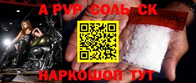 синтетический гашиш Гусь-Хрустальный