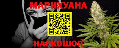 синтетический гашиш Гусь-Хрустальный