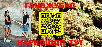 синтетический гашиш Гусь-Хрустальный