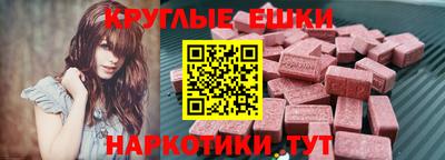 синтетический гашиш Гусь-Хрустальный