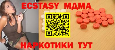 синтетический гашиш Гусь-Хрустальный