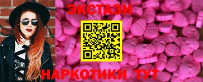 синтетический гашиш Гусь-Хрустальный
