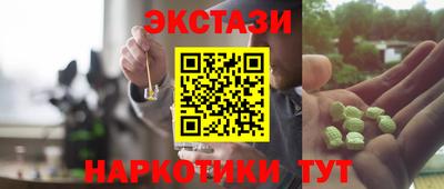 синтетический гашиш Гусь-Хрустальный