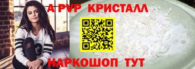 мескалин Гусев