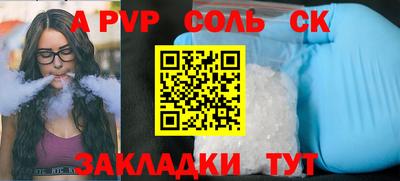 синтетический гашиш Гусь-Хрустальный