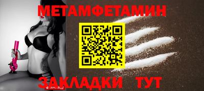 скорость Гусиноозёрск