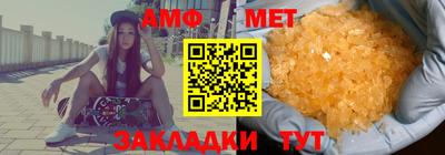 синтетический гашиш Гусь-Хрустальный
