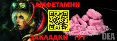 мескалин Гусев
