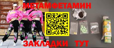 мескалин Гусев
