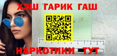 синтетический гашиш Гусь-Хрустальный